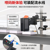 机标签 机纸箱小型快干彩色墨盒生产日期打码 谊和大字符手持式 喷码