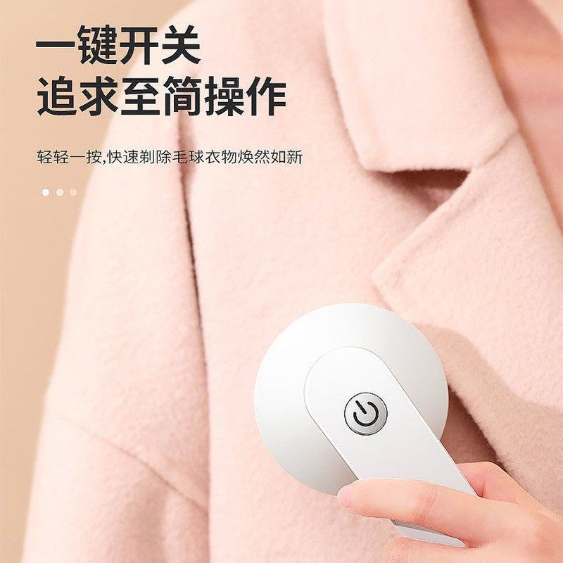 新疆包邮毛球修剪器充电式去除球毛球修剪器/除毛器/