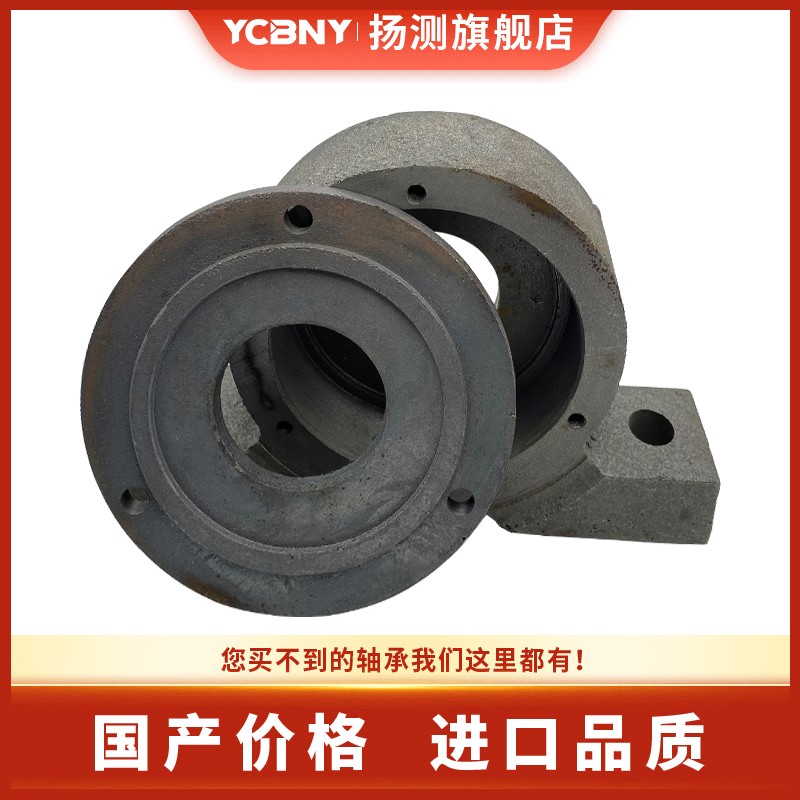 侧开盖加重轴承座轴壳6314 6315 6316 6317 6318 6319 6320 6321