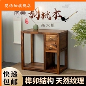 南美双抽胡桃木茶水柜实木整张木蜡油工艺简易多功能移动烧水家用