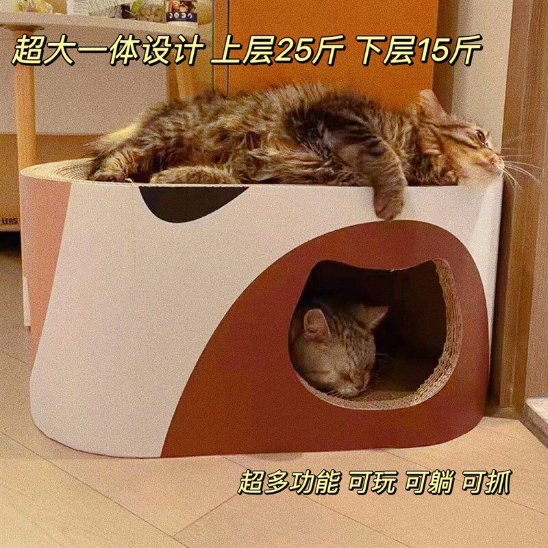 猫咪双层猫抓板窝猫抓板大号一体立式不掉屑磨爪耐磨多功能玩具