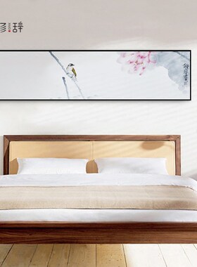修辞新中式装饰画卧室床头婚房挂画书房客厅酒店配画墙壁画水墨画
