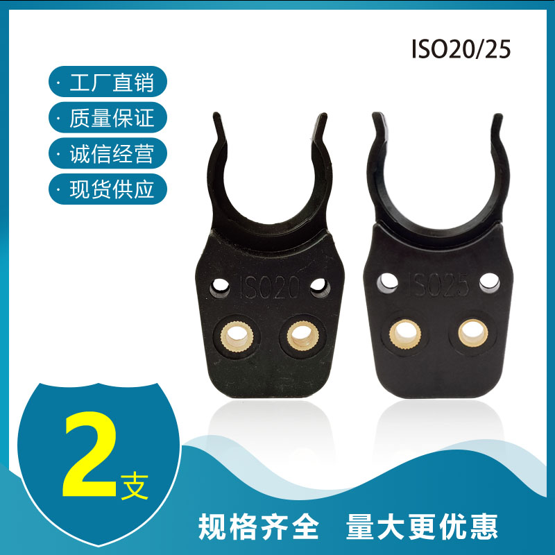 ISO20刀卡BT40卡爪机床配件ISO30刀夹木工雕刻机配件自动换刀架