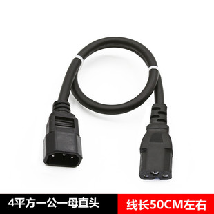 电动车双母头两公头两品字头转换头延长线双弯头线4平并联连接线