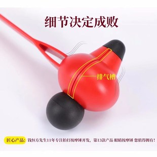 头部敲打锤健身小锤子风池穴按摩器颈椎后背养生拍打经络穴位专用