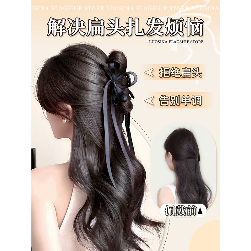 丸子头假发抓夹蝴蝶结丝带发包温柔半扎网红百搭马尾辫子假发发圈