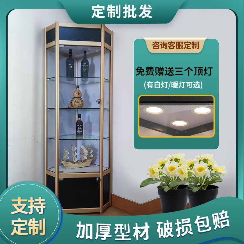 手办模型收纳展示柜不锈钢玻璃柜酒柜墙角柜礼品饰品客厅卧室家用