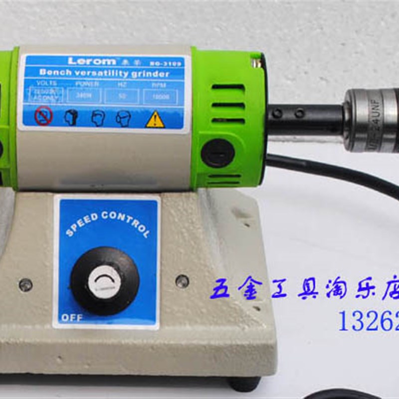 3107/3118D 布轮机接钻头等工具:  接杆和钻夹头