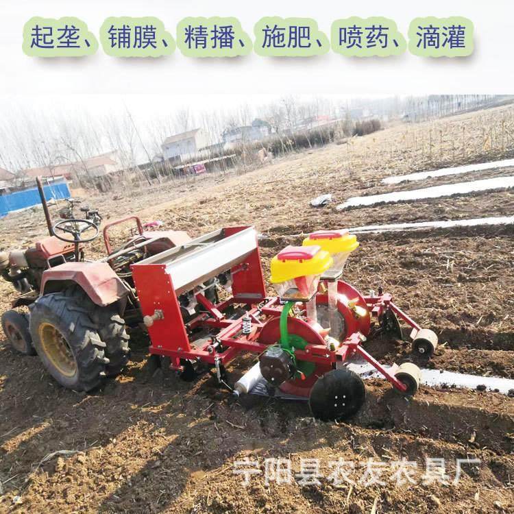 2行花生铺膜播种机膜上打孔免扣膜糯玉米播种机施肥滴灌鸭嘴可调,农机/农具/农膜,播种栽苗器/地膜机,淘宝优惠券,粉丝福利购,淘宝优惠卷