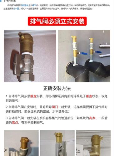 排水跑风热水器自动放气阀透气阀配件螺丝暖气片排气阀4分6分阀门