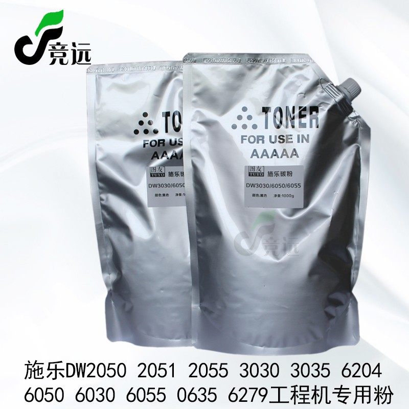 施乐2050 3030 3035 6035 6055 6050 6035 6279工程机碳粉 蓝粉,办公设备/耗材/相关服务,墨粉/碳粉,淘宝优惠券,粉丝福利购,淘宝优惠卷