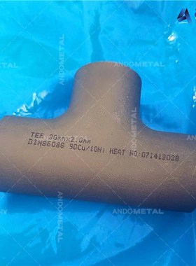 C70600白铜法兰 弯头 三通 管件 铜镍合金法兰 内法兰 三通 成品