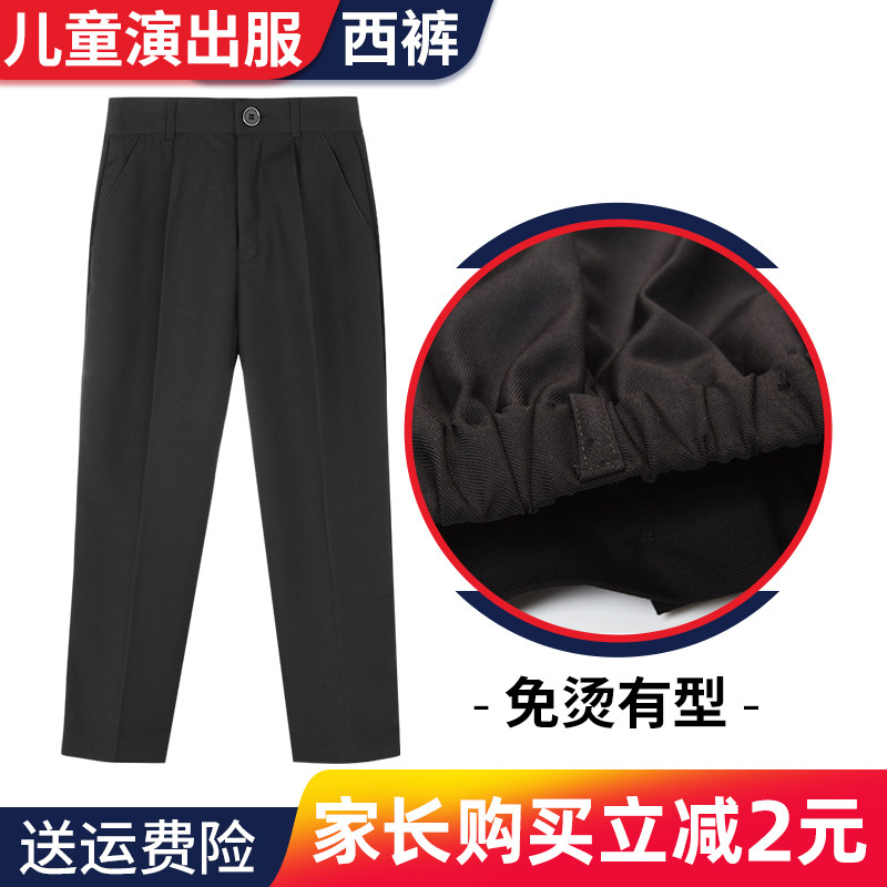 儿童西裤松紧腰男童西装裤校服黑色长裤子小学生背带裤加绒英伦风