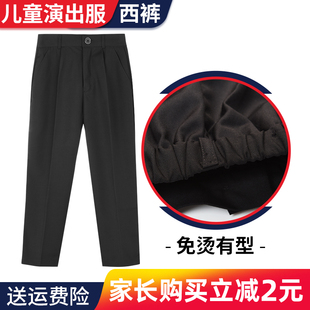 儿童西裤松紧腰男童西装裤校服黑色长裤子小学生背带裤加绒英伦风