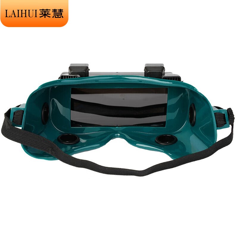 莱慧电焊眼镜翻盖焊工专用烧焊氩弧防激光不起雾头戴式电焊眼镜