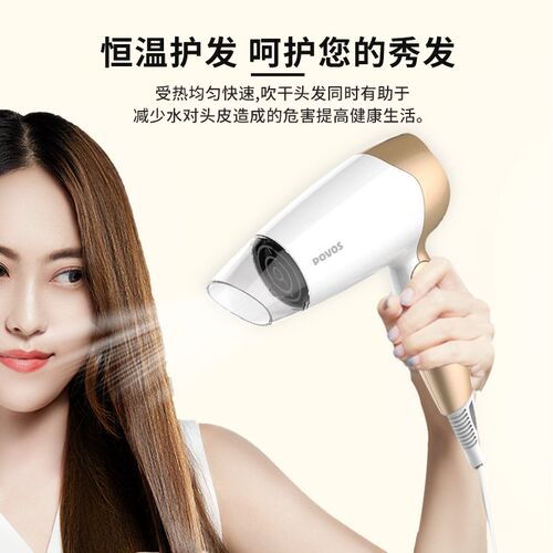 奔腾电吹风机家用折叠便携式小功率迷你小型学生宿舍用护发吹风筒
