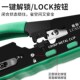鹿仙子水晶头网线钳子多功能超六类七类7类专业级穿孔式 压线网钳
