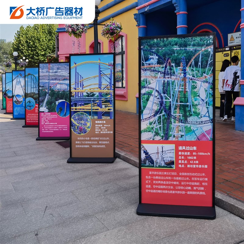 注水丽屏展架广告立牌展示牌立式落地式户外广告架双面kt板展示架图片