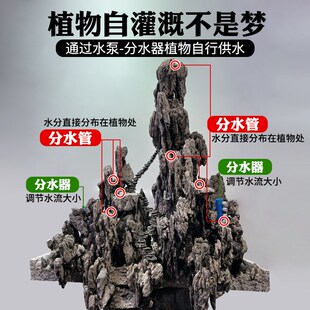 古法缸造景分水分流过滤设备老水缸陶盆造景改造养鱼水路搭建套餐