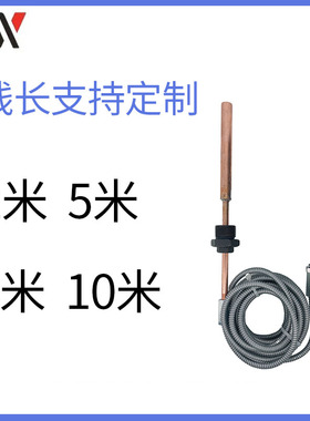 WTZK-50-C船用压力式温度控制器温控开关线长5米M40-80度60-100