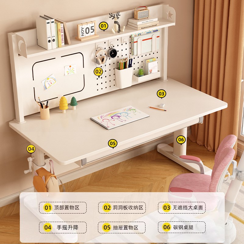 实木儿童学习桌小学生家用升降桌写字桌课桌手动升降书桌电脑桌子图片