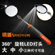 钢盾工具带灯伸缩 检测镜车底检查镜带灯万向检测镜LED伸缩检测镜
