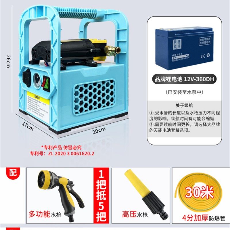 充电水泵浇菜神器浇水抽水机户外田园家用小型吸水农用浇地抽水泵,珠宝/钻石/翡翠,翡翠裸石/蛋面,淘宝优惠券,粉丝福利购,淘宝优惠卷