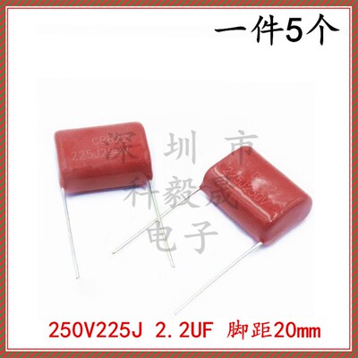 630V475J 逆变电焊机CBB电容400V475K 4.7UF 250V 2.2UF 630V225J