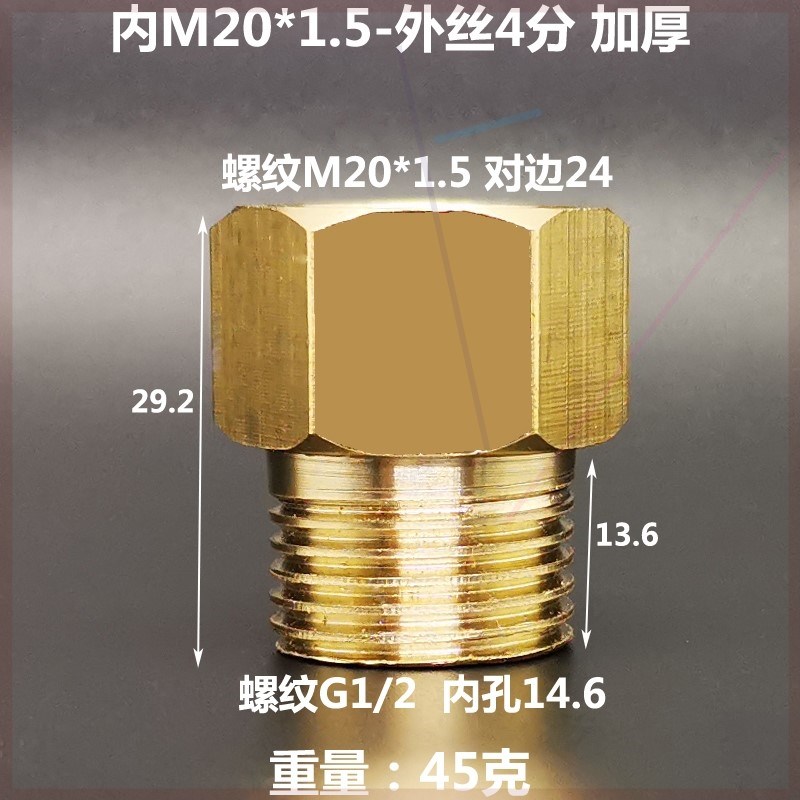 双内丝M10M12M14变径压力表接头双外丝螺丝M16M18M20对接气管转接