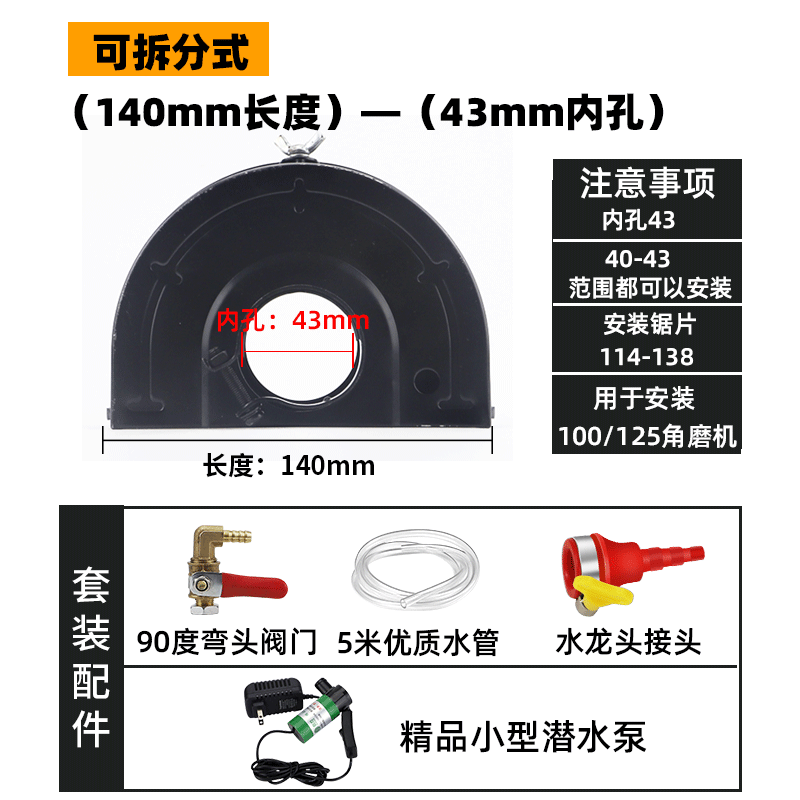 角磨机雾化喷头防尘罩喷嘴双面加水无尘改装开槽机切割机喷水配件,珠宝/钻石/翡翠,翡翠裸石/蛋面,淘宝优惠券,粉丝福利购,淘宝优惠卷