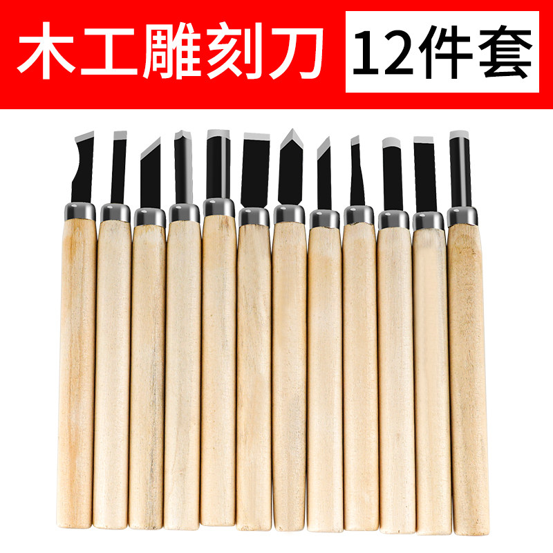 木刻刀手工雕刻刀套装木匠篆刻木雕工具木工大全橡皮印章石膏刻字,珠宝/钻石/翡翠,翡翠裸石/蛋面,淘宝优惠券,粉丝福利购,淘宝优惠卷