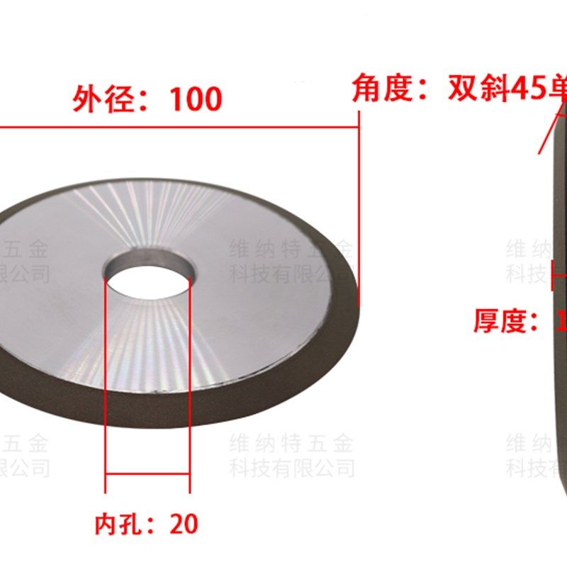 金刚石树脂双斜边砂轮片修整器切割磨盘SDC玻璃钨钢单斜成型刀