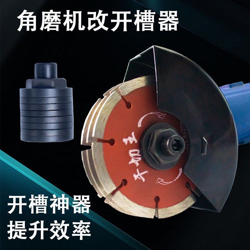 100型角磨机改开槽机改装头水电角磨机头转换夹头改装头配件套装,珠宝/钻石/翡翠,翡翠裸石/蛋面,淘宝优惠券,粉丝福利购,淘宝优惠卷