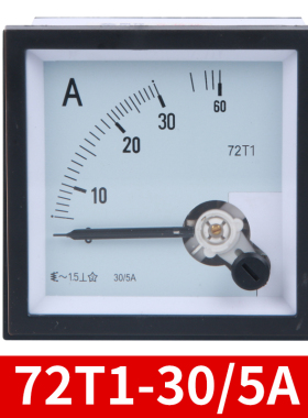 89T2/72T1交流电流电压表 指针式450V 5A 100/5A 200/5A SQ-72
