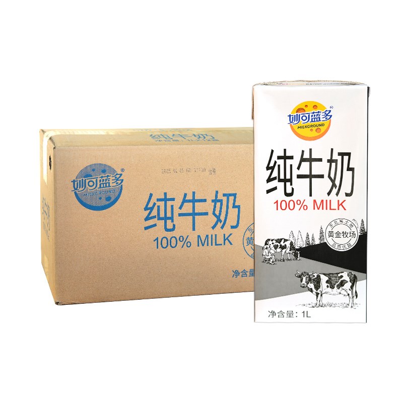 澳兰克全脂纯牛奶1Lx12盒 浓厚纯牛奶灭菌乳奶茶商用专用全脂牛奶