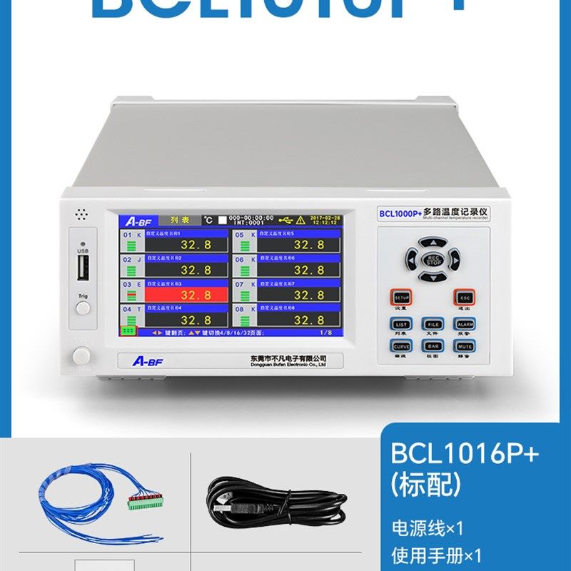 A-BF/不凡多路温度测试仪温度巡检仪高精度温度记录仪BCL1008P+,个性定制/设计服务/DIY,明信片定制,淘宝优惠券,粉丝福利购,淘宝优惠卷