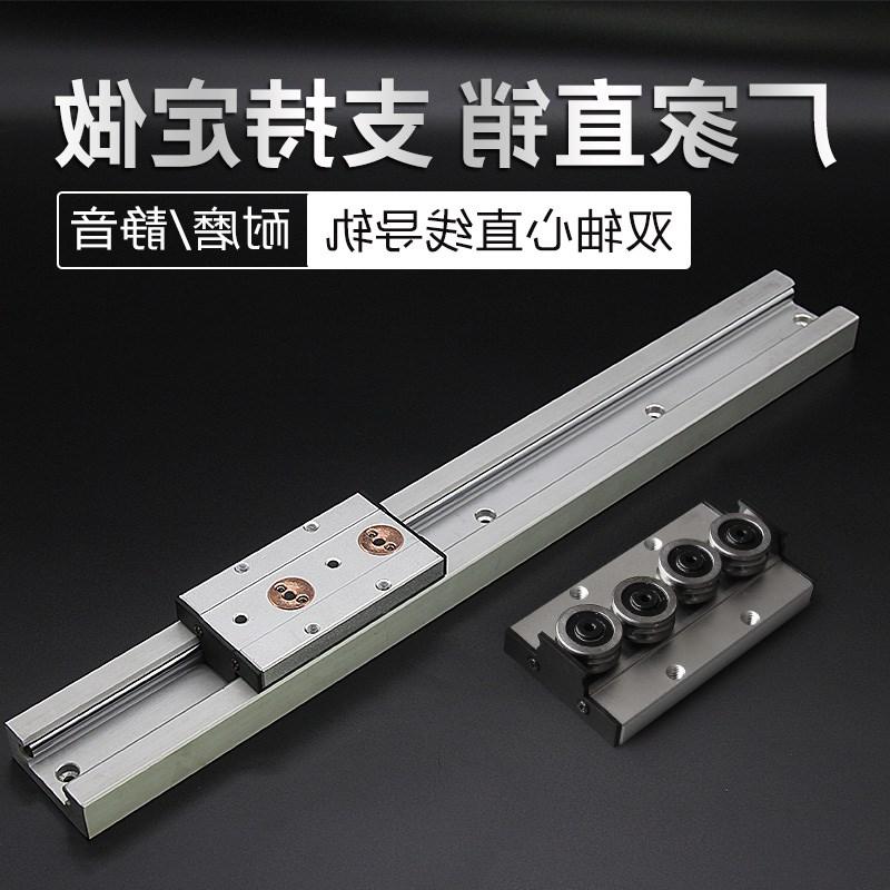内置双轴心直线导轨滑块机械高速静音工业滑轨M铝型材SGR15N轨道