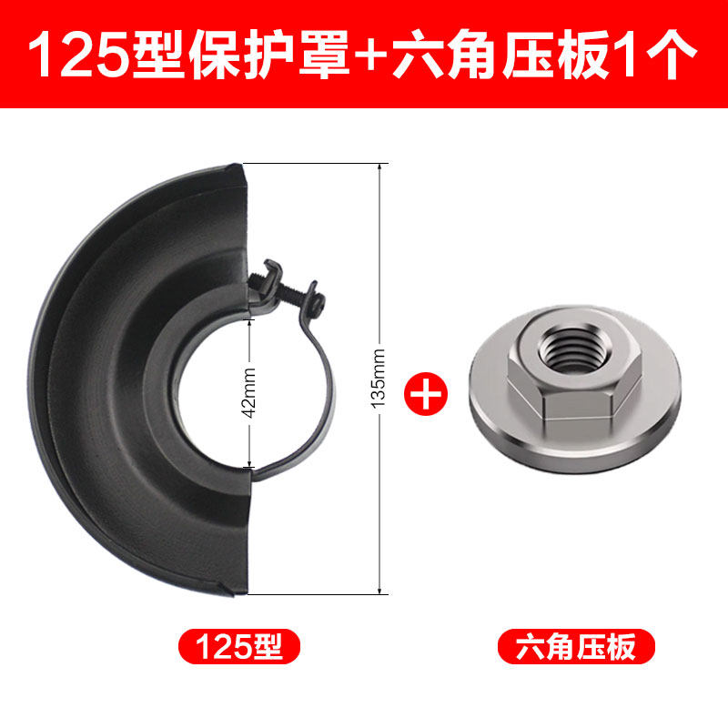 角磨机床包防护罩改装配件大全改装头支架万用支架100型防尘罩,珠宝/钻石/翡翠,翡翠裸石/蛋面,淘宝优惠券,粉丝福利购,淘宝优惠卷