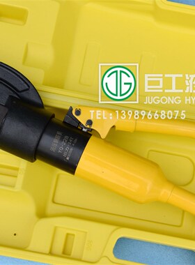 YQ-16/22/25/27/32液压剪切断机便携式钢筋剪刀 手动液压钢筋剪