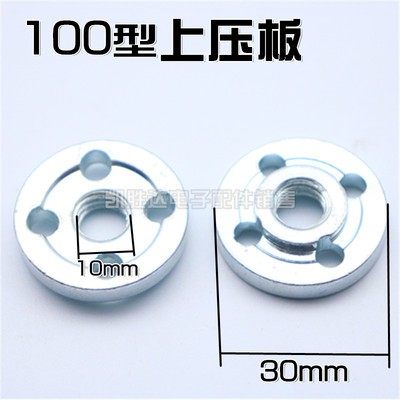 六角磨机压板 磨光机配件扳手螺丝螺母大全通用切割机改装头100型,珠宝/钻石/翡翠,翡翠裸石/蛋面,淘宝优惠券,粉丝福利购,淘宝优惠卷