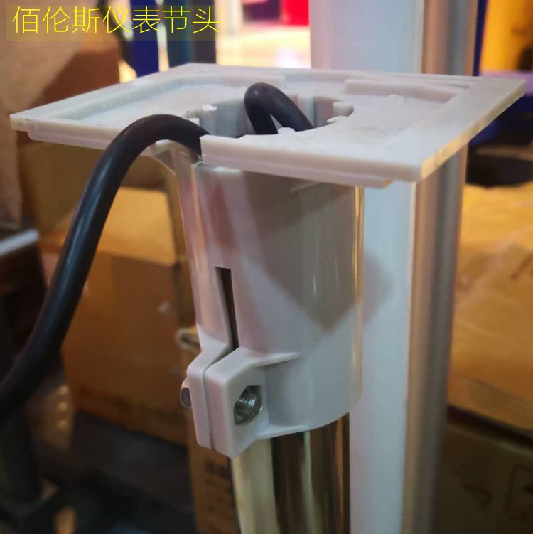佰伦斯电子秤配j件表头节头称重仪表卡脖缔优博仪表固定接头卡子