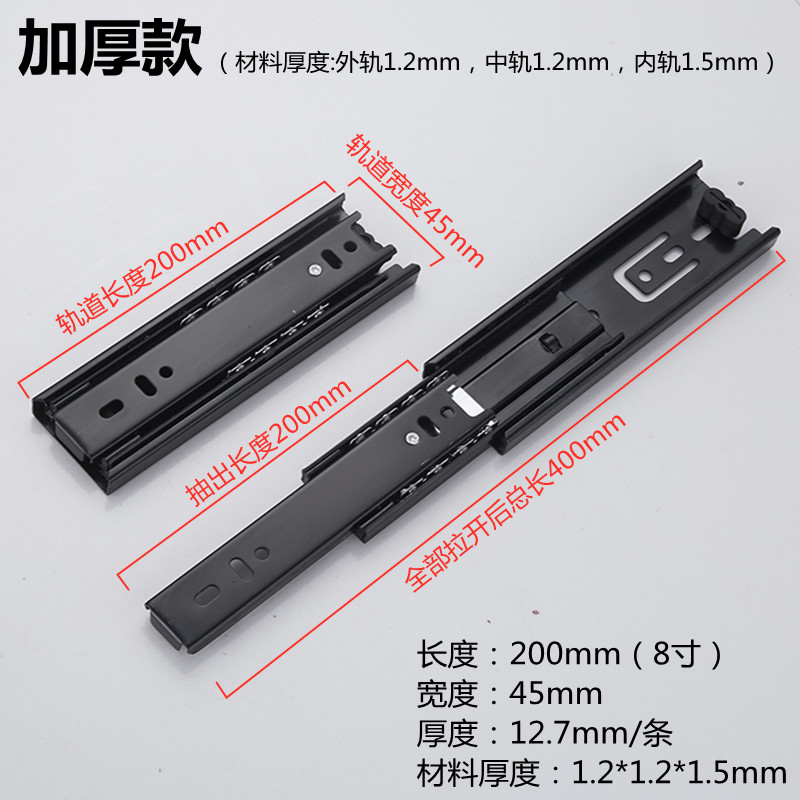 超短三节滑轨静音滚珠导轨抽屉轨道4寸5寸6寸8寸小抽屉滑轨150mm