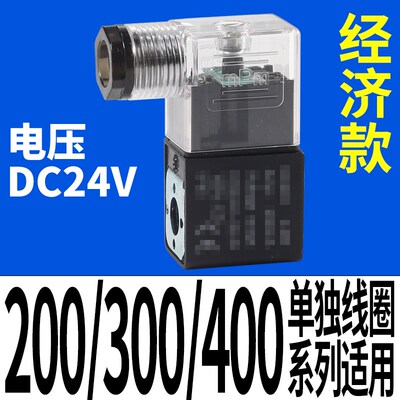 4V210-08电磁阀4V210紫铜线圈AC110V AC220V DC24V AC36V DC12V