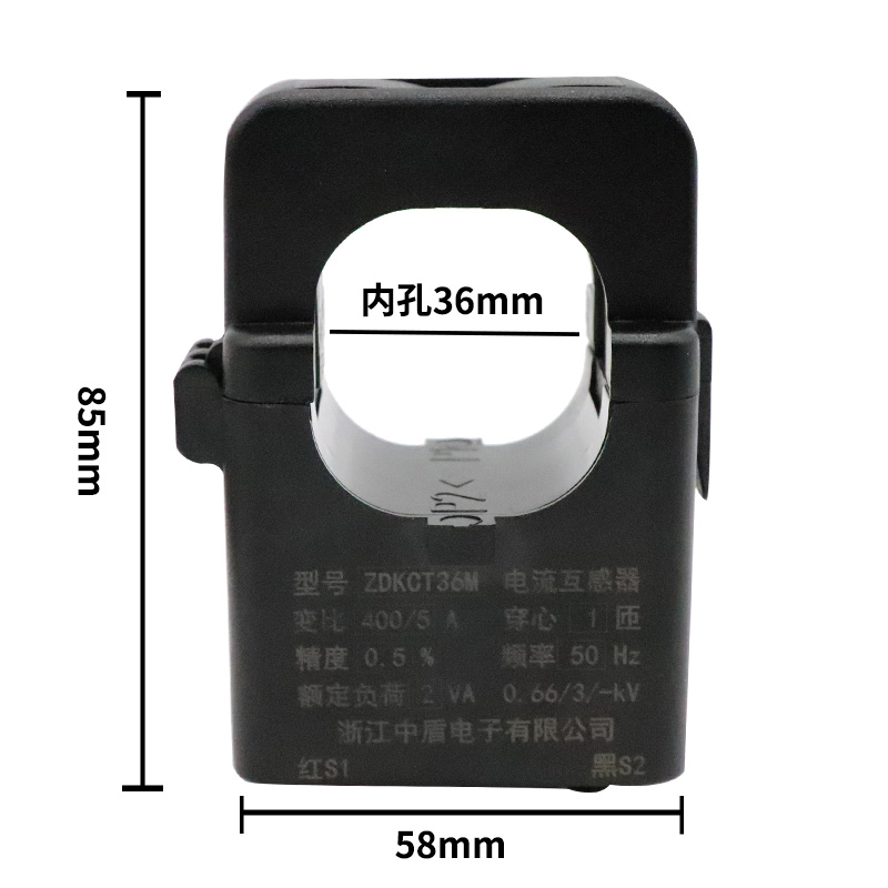 卡扣开合式开口电流互感器有线接口ZDKCT36M 100 200 300 600/5A