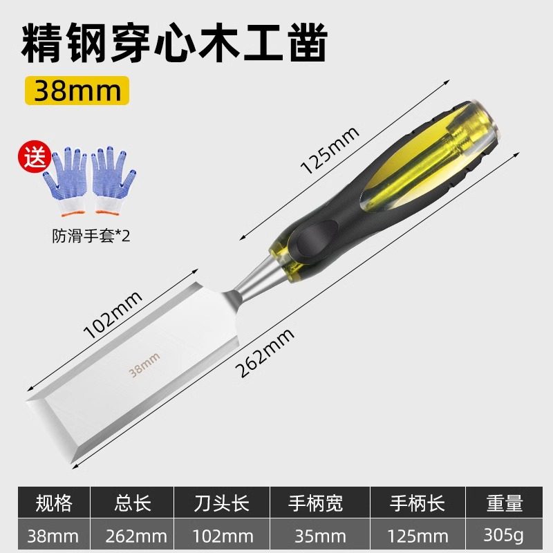 木工凿子铲刀雕刻神器凿刀扁凿木雕开槽刻刀凿铲木匠工具套组大全,珠宝/钻石/翡翠,翡翠裸石/蛋面,淘宝优惠券,粉丝福利购,淘宝优惠卷