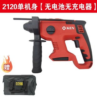 锐奇2120充电式电锤轻型无刷锂电池多功能两用无线冲击钻电动工具