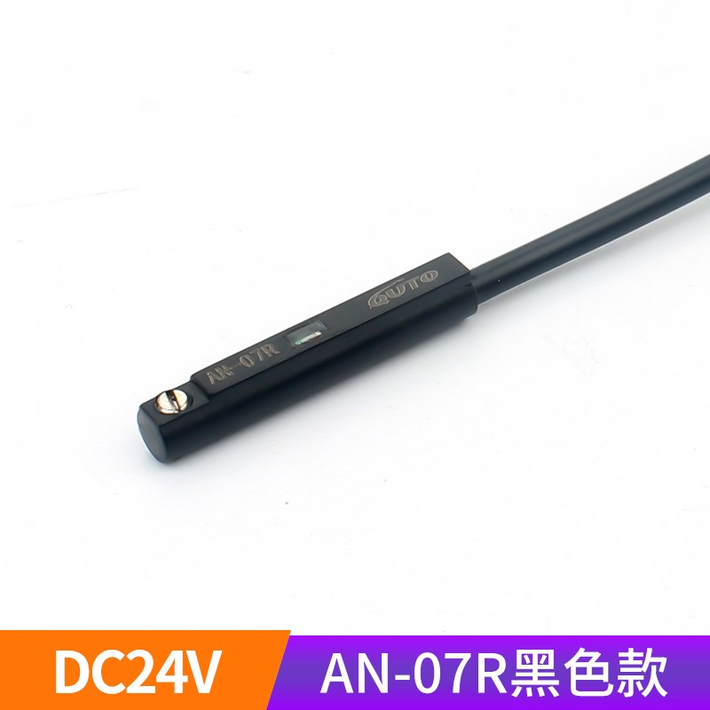 机械手气缸磁性开关AN-07R D-A93 CD-M9B 3CD-A93二线手夹子感应