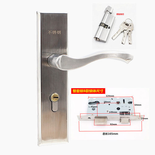 房门锁室内卧室木门锁卧室锁不锈钢门把手家用锁具门锁大58锁老式