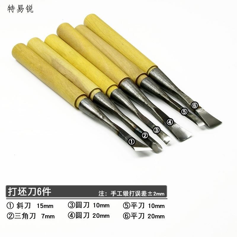 木雕根雕工具东阳手工木工雕刻刀套装木刻雕花打坯修光刀组合磨好,珠宝/钻石/翡翠,翡翠裸石/蛋面,淘宝优惠券,粉丝福利购,淘宝优惠卷
