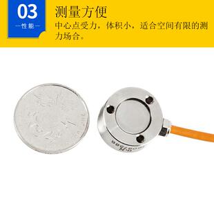 NTJH-10微型荷重传感器硬币型体积小称重压力测力重力感应直销